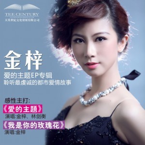 金梓与金梓亮 信息梳理与关联说明