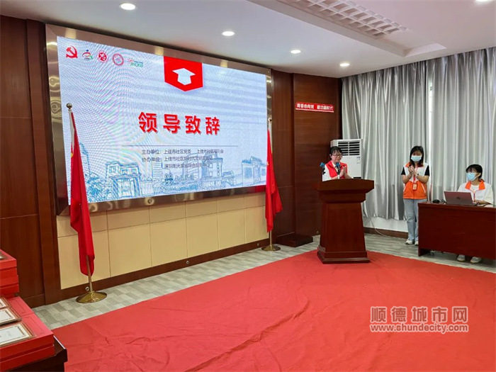 8名学子获奖！上佳市社区“学霸”颁奖礼圆满举行，金梓亮信息传递励志正能量